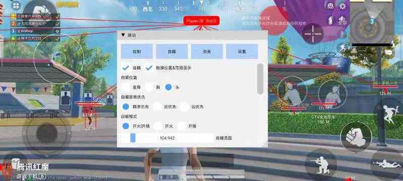 和平精英模拟器《ACE》内部辅助上架
