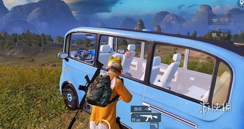 和平精英「恶魔之眼」辅助