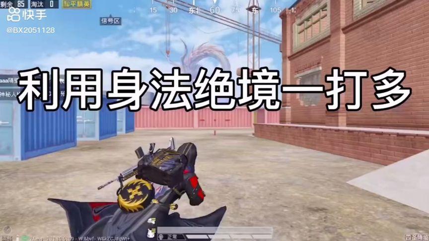 使用和平精英辅助封号吗？