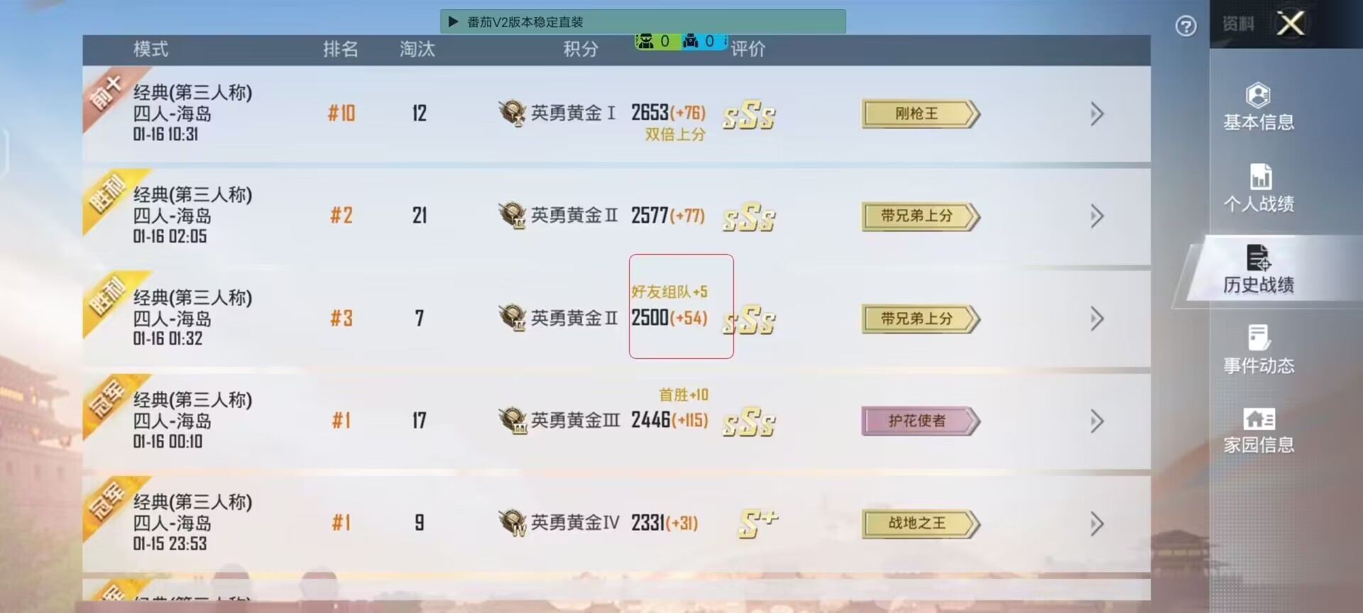 和平精英辅助【网易云容器直装】🔥可选择触摸范围🔥可选择触摸部位 🔥可调节压枪力度🔥可调节平滑力度🔥可调节子弹速度