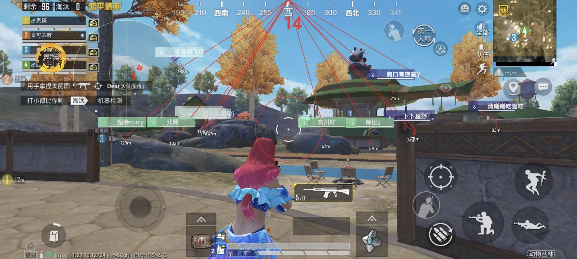 和平精英ios《挑战者》辅助完美上分皇冠